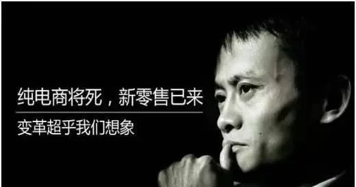 社交電商新零售和傳統電商有什么區別