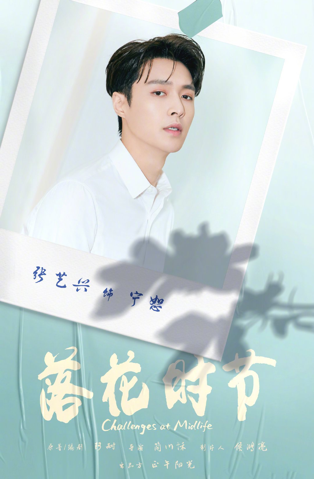 张艺兴参演正午新剧，或为反派，搭档三大“高手”