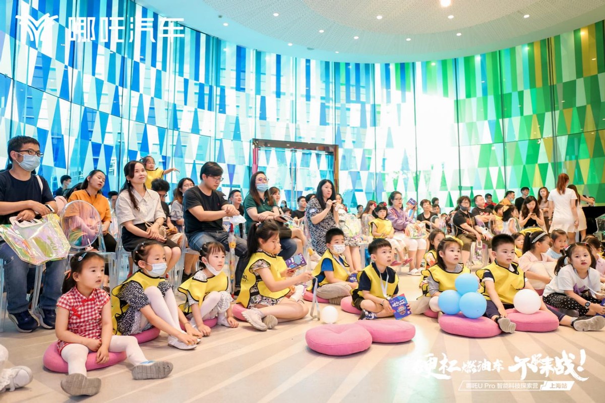 对话玻璃工艺，探索智能科技，哪吒U Pro上海区域正式上市