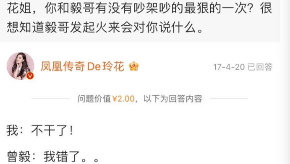 曾毅伤后现身综艺，自嘲挣钱容易，他为什么甘当“背后的男人”？