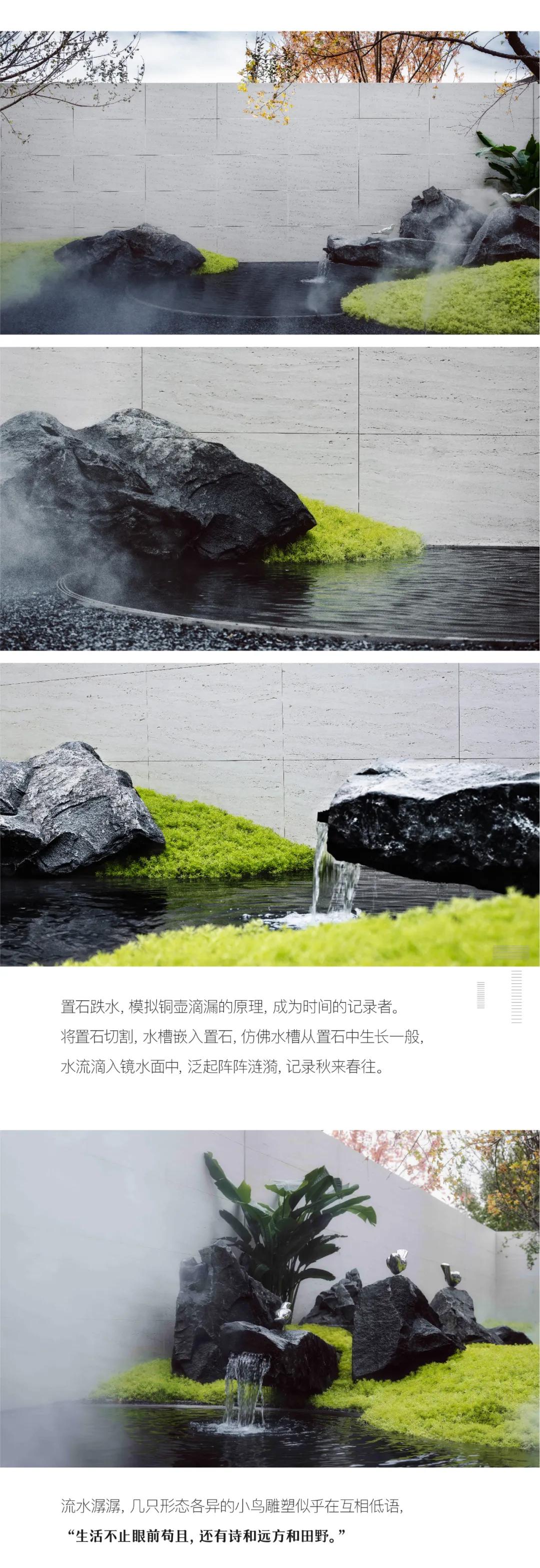 蒙太奇的回归 | 必威betway官网入口作品之北京新城•熙红印