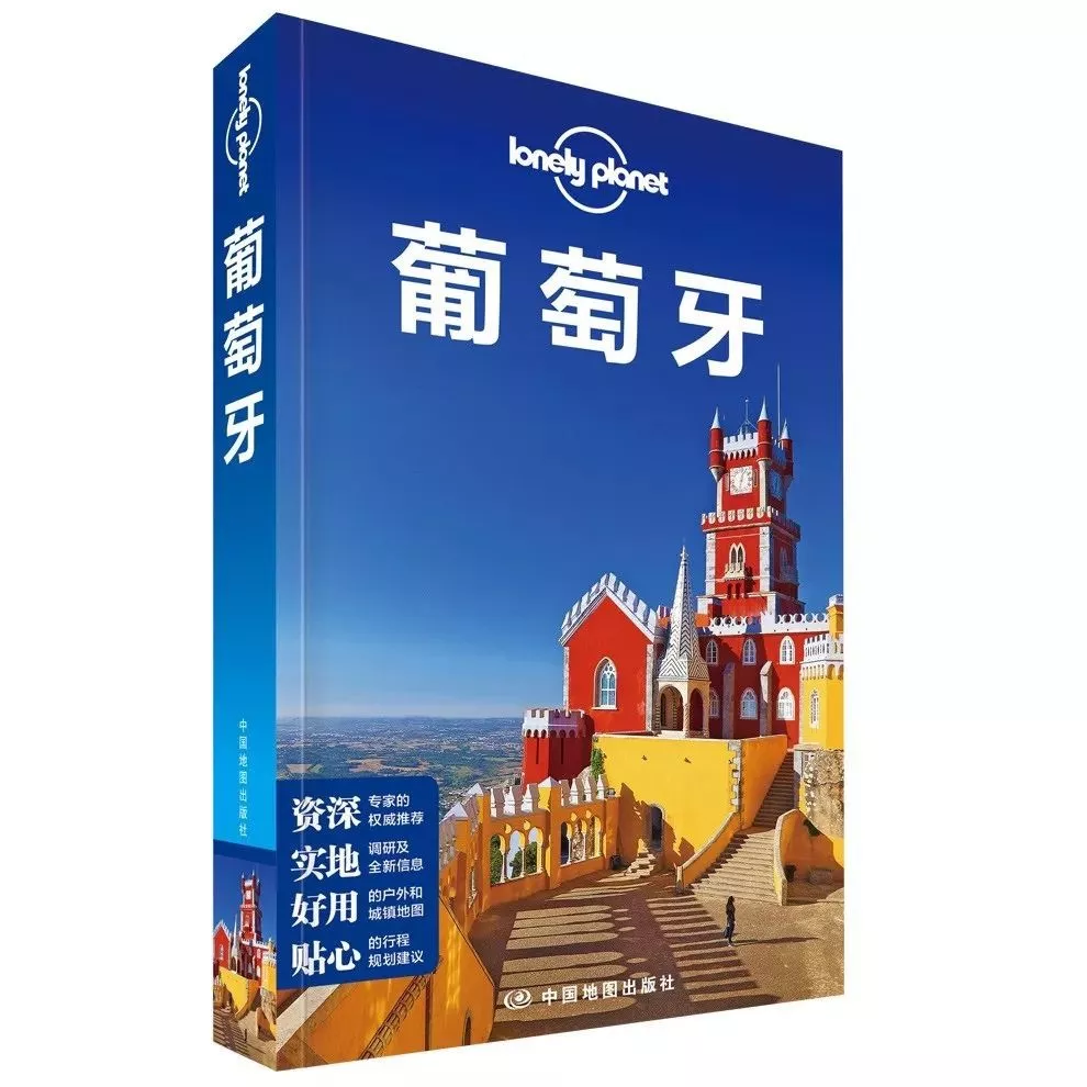 20块游遍精华,西欧高性价比旅行城市就是这里