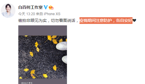 与陈羽凡离婚5年后，白百何又有新恋情？女方