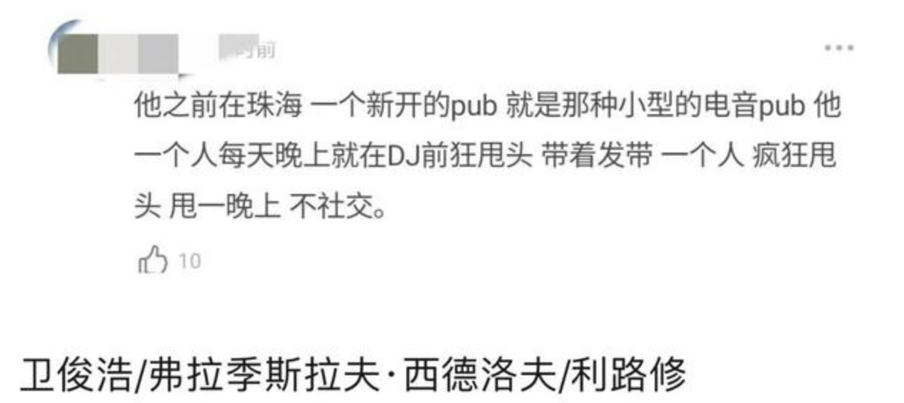 Luxiude realizes profit vermicelli made from bean starch is broken 1 million, the surface is begged let off, one " I love you " expose true disposition