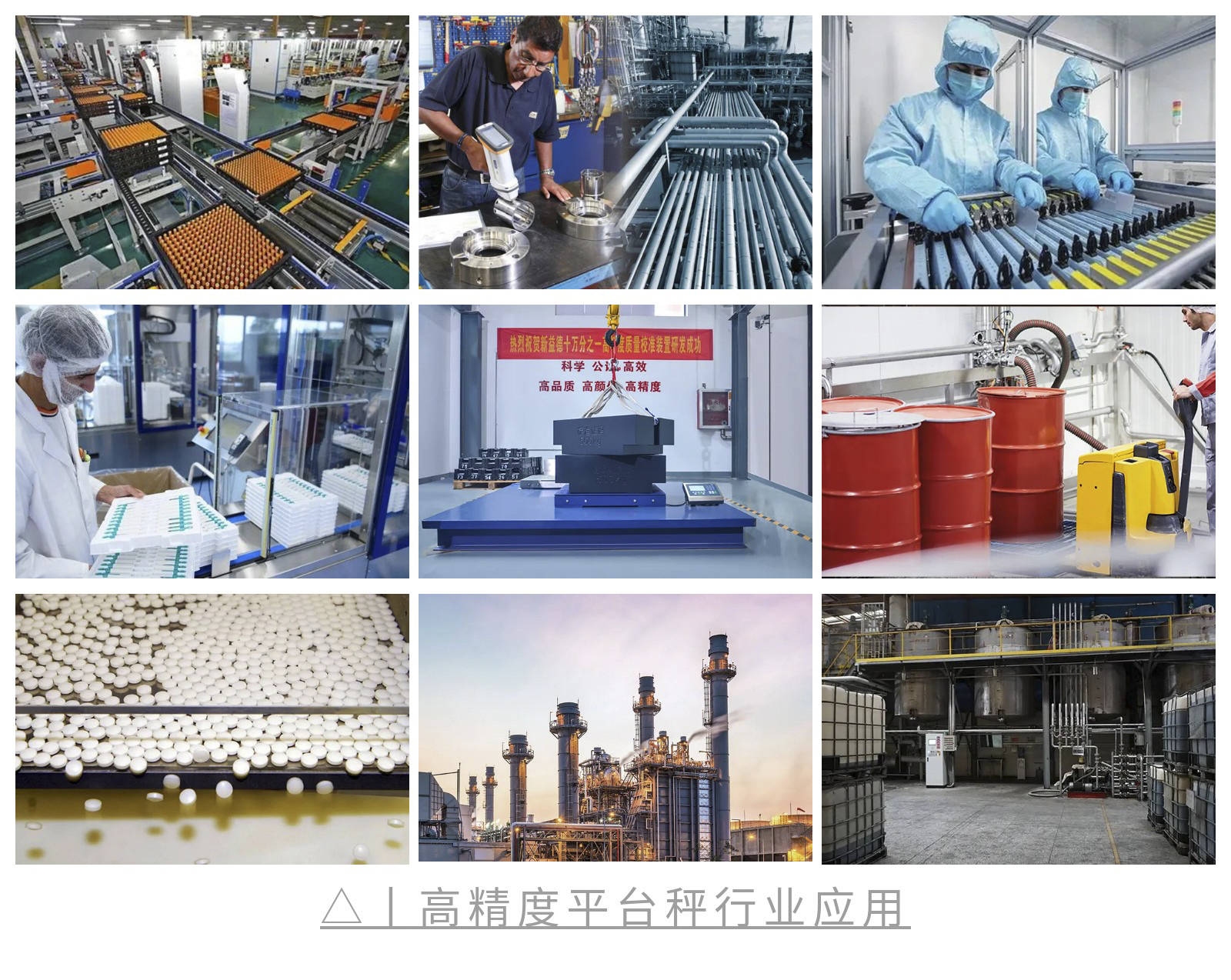 新益德称重10000e高精度平台秤亮相 河南专精特新企业再添重器
