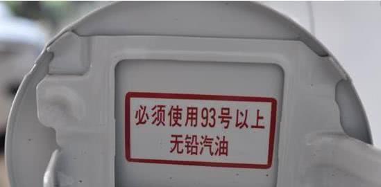 为什么有的车加92号汽油有的加95号汽油？