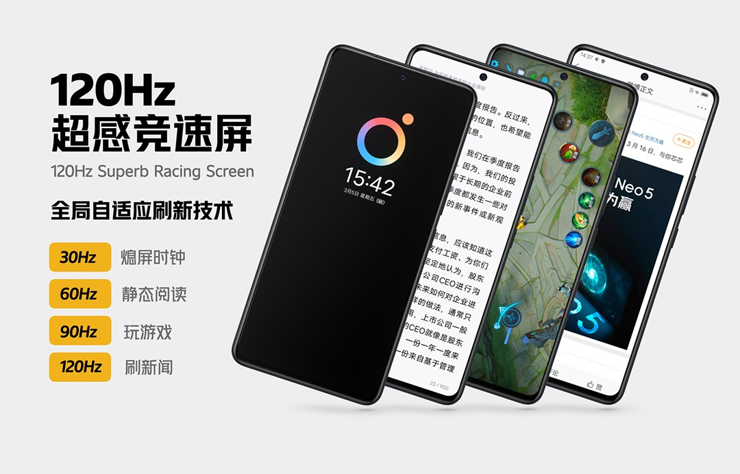 IQOO Neo5 releases: Do 2499 yuan have double chip? Is canning not afford still really sweet? 