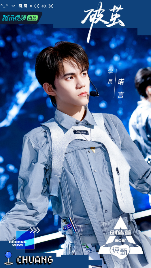 Arrive from electric contest player sing jump of the singer cross a boundary greatly, even if falls into disuse, 