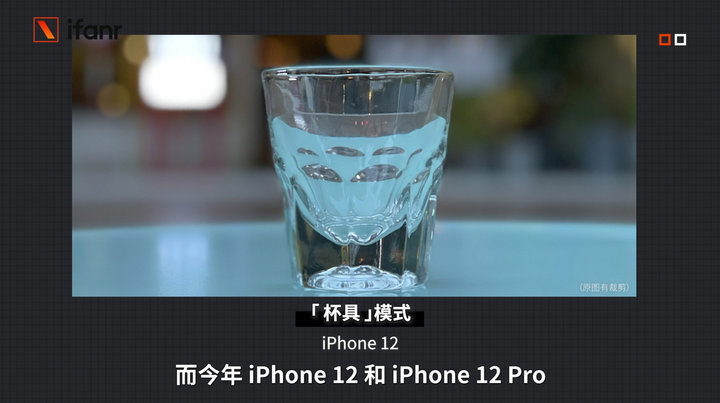 iPhone 12/12 Pro真机评测，看这篇就够了