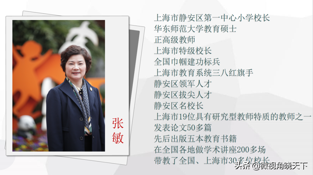 信陽市羊山外國語小學(xué)怎么樣?專家指路點(diǎn)迷津(圖7)