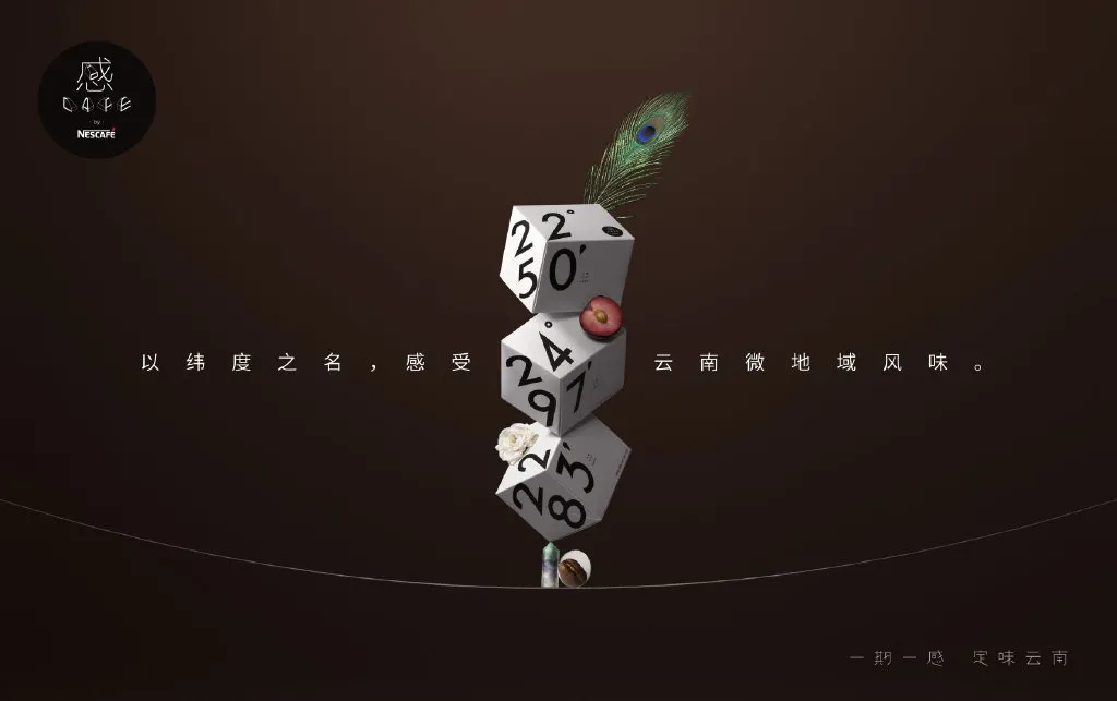 包装上的“数字游戏”，为何让人乐此不疲？| 包装前哨