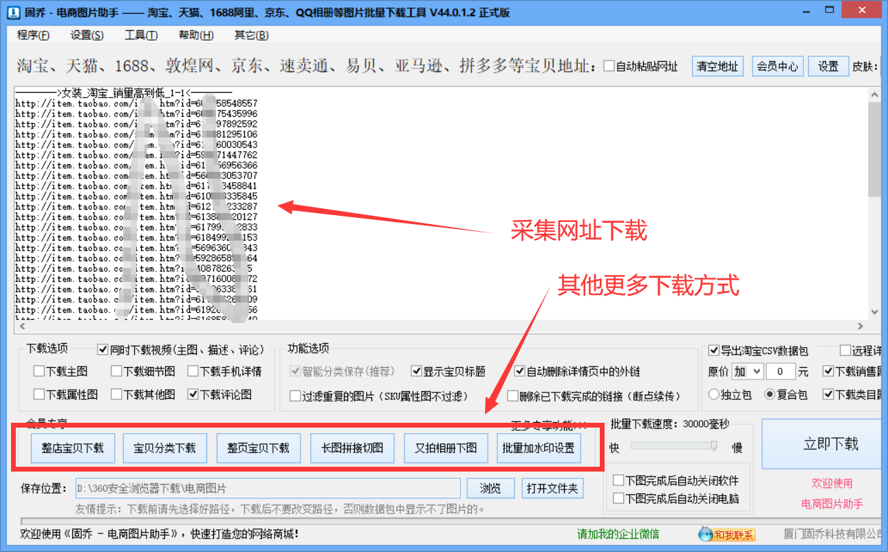 电商平台没有货源怎么操作，没有货源网店怎么开？