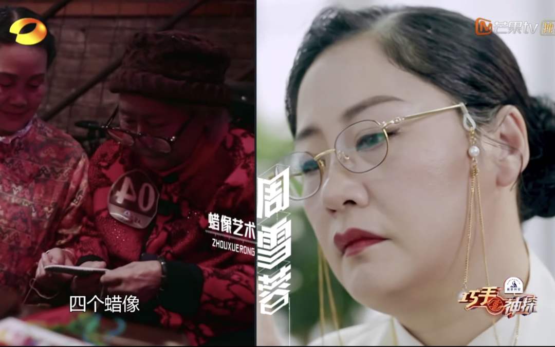 《巧手神探》：第一集播出就收获豆瓣8.5分的综艺
