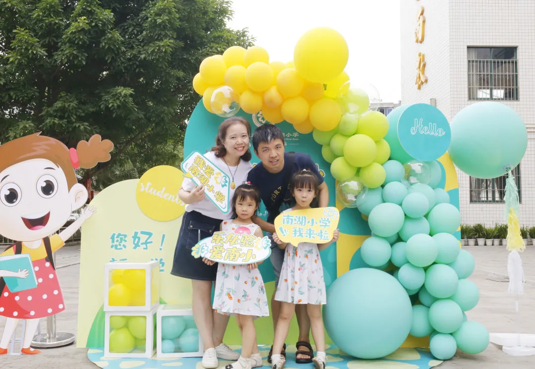 关于四叶娃在天府新区南湖小学一场爱的旅程