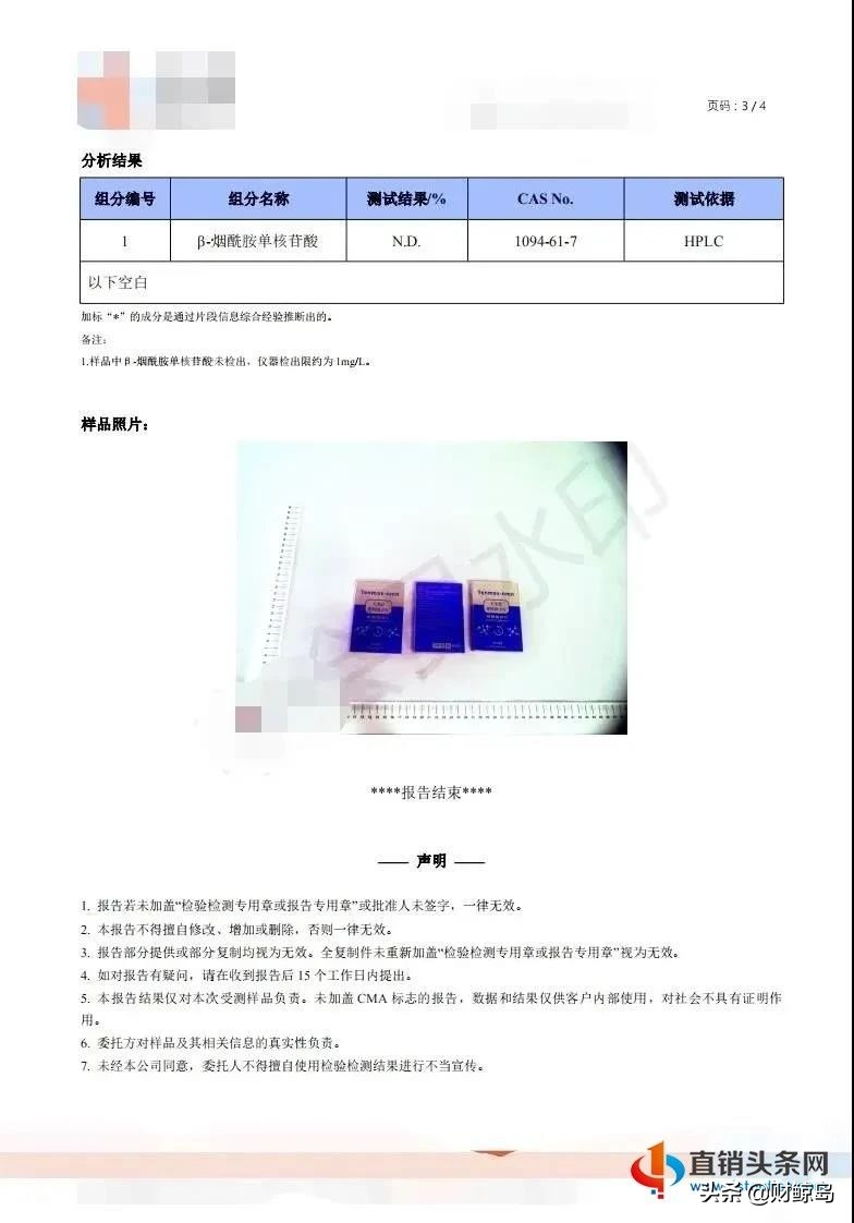 公然挑衅法律法规底线，天福天美仕到底哪来的底气？