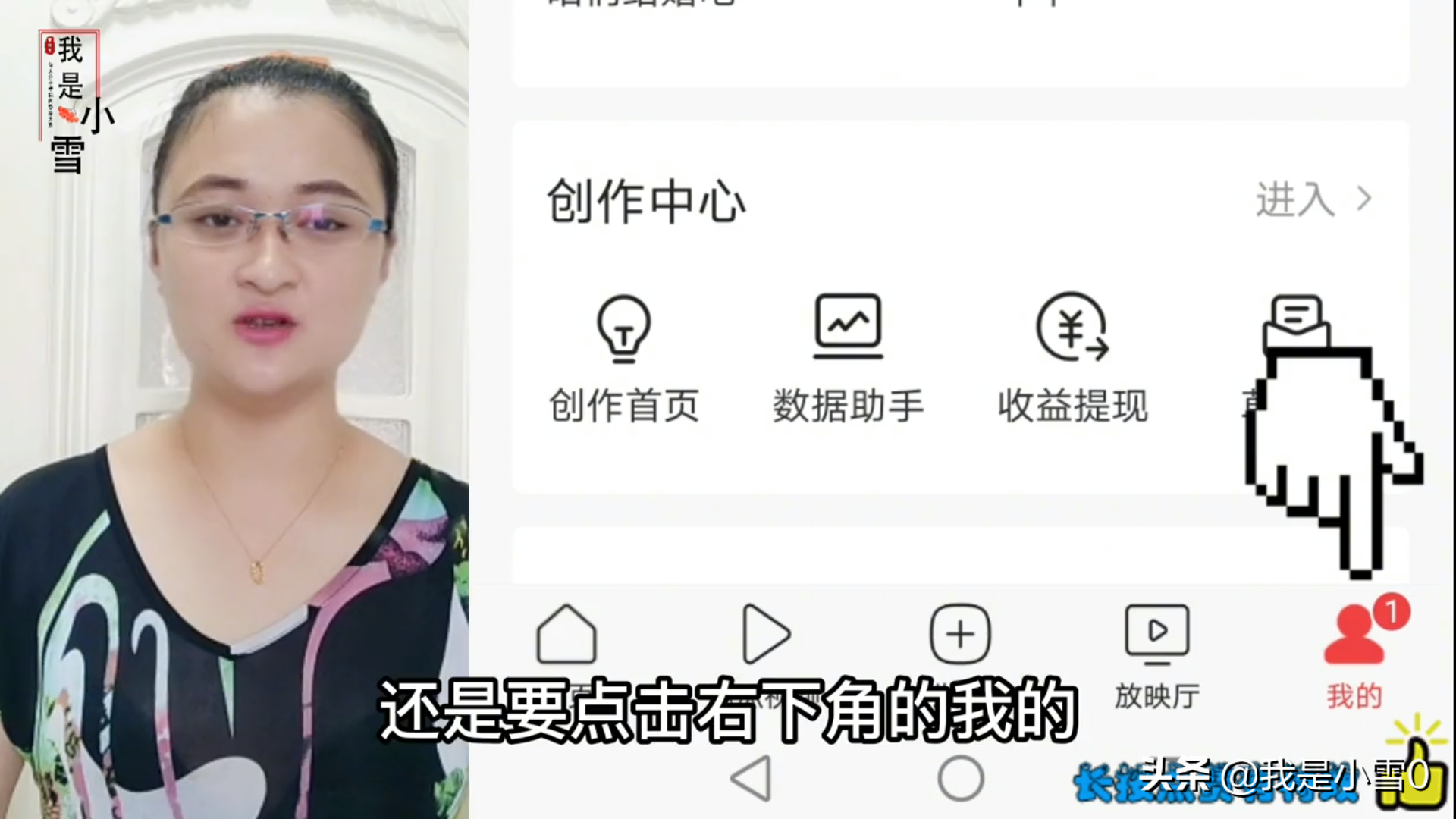 头条视频如何转发给微信好友？正确的收藏和私信，老年人一学就会