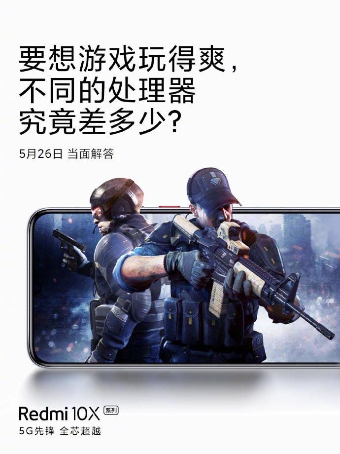 手机上迈入MTK YES！天矶820强悍袭来，Redmi联合王一博新手机即将到来