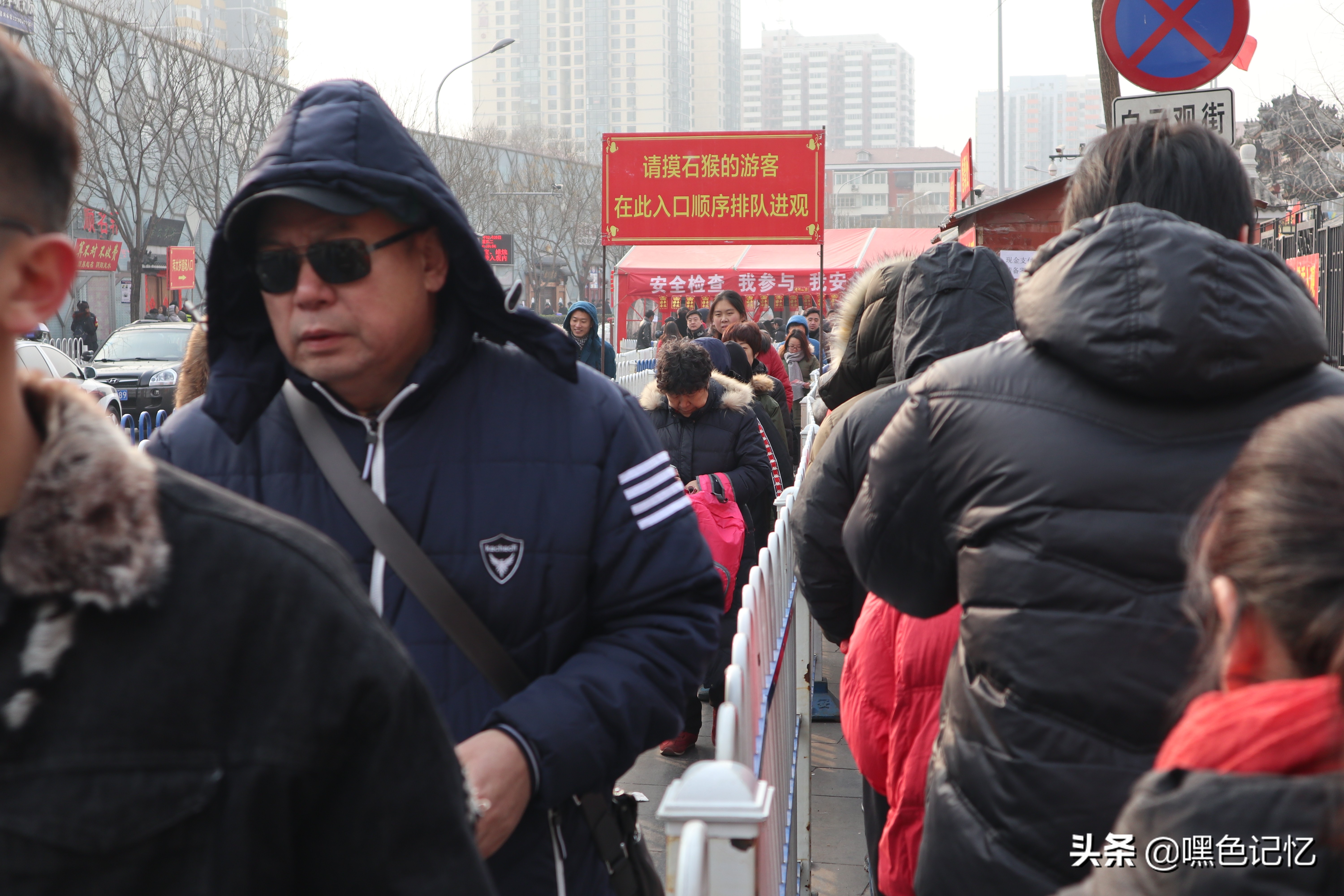 北京：白云观“盘猪”  摸石猴  摸猴可以消灾祛病