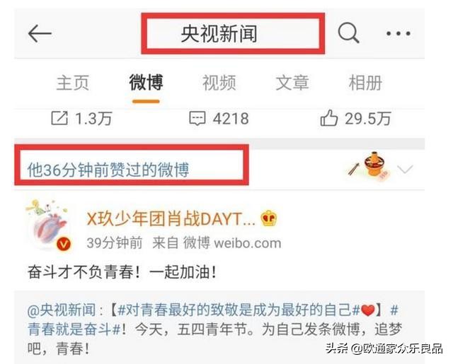 肖战不畏流言，再次发文致敬成为最好自己，真