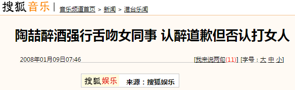 凭借绯闻屡上热搜，抛开渣男的争议，他还是个不折不扣的歌坛教父