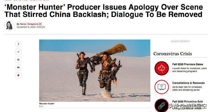 上映一天不到就被下架，《怪物猎人》制作团队