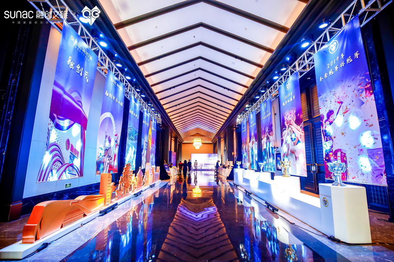 “电竞王者”QG落户重庆融创文旅城 共建西南沉浸式文化地标