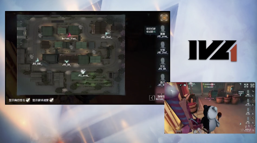 第五人格2021IVL夏季赛常规赛Wolves vs JHS 第二局 Wolves求生者三出