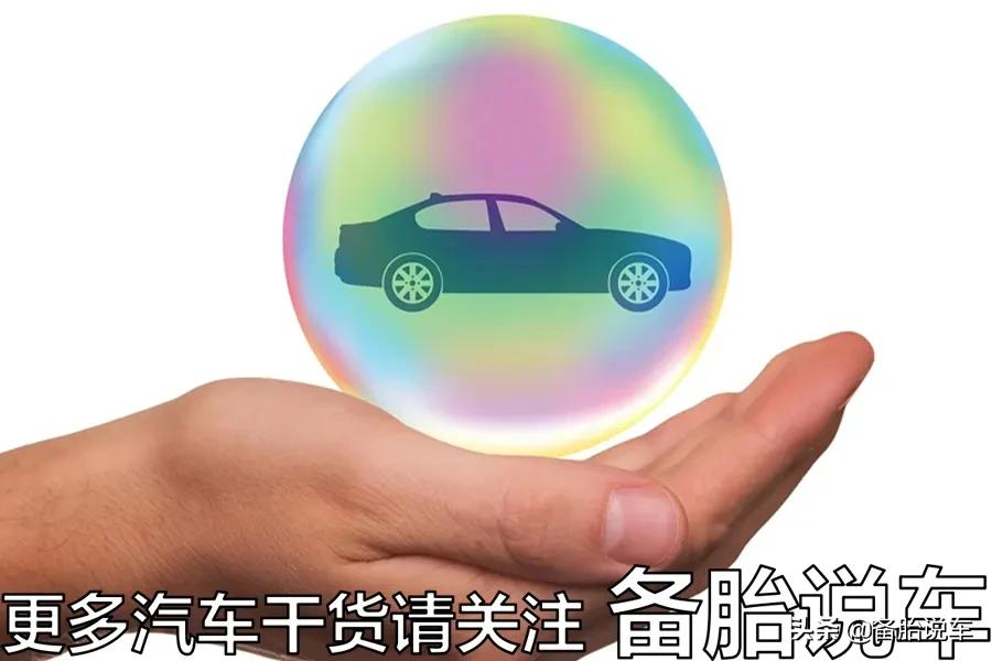 為什么保險公司都推薦,買200萬以上的三者險?是不是為了賺你錢