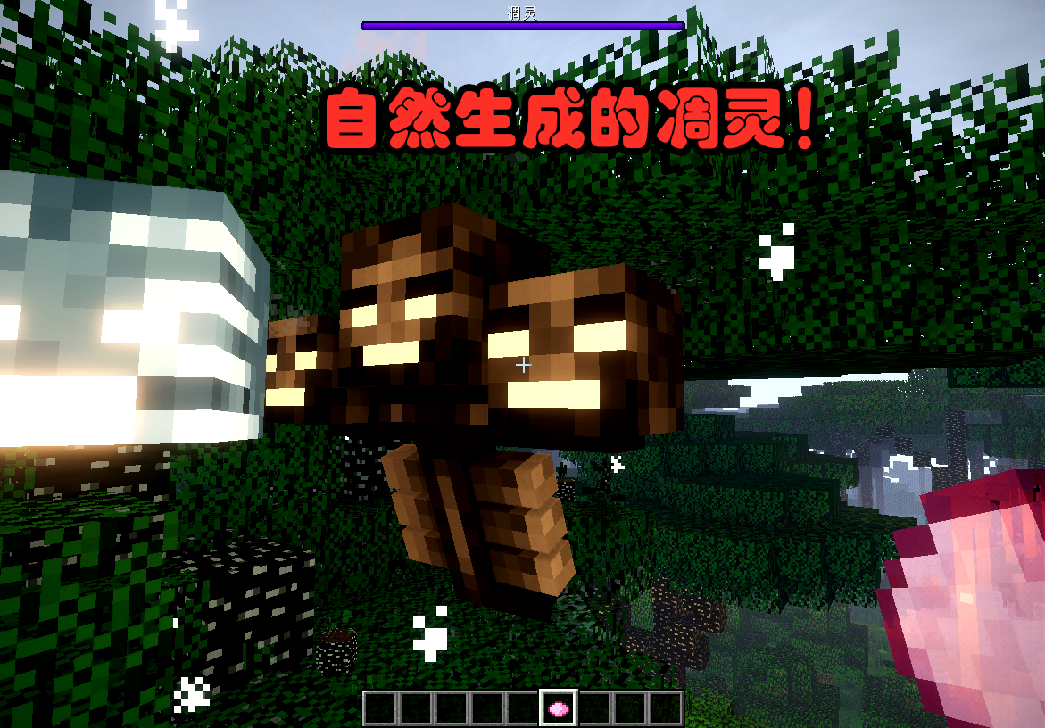 我的世界：在mc你遇到过灵异事件么？玩家自述：当时我先进了房间