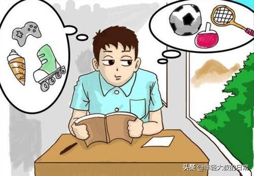 天生就是学渣？NO！学霸是如何炼成的？学会这几招你也可以