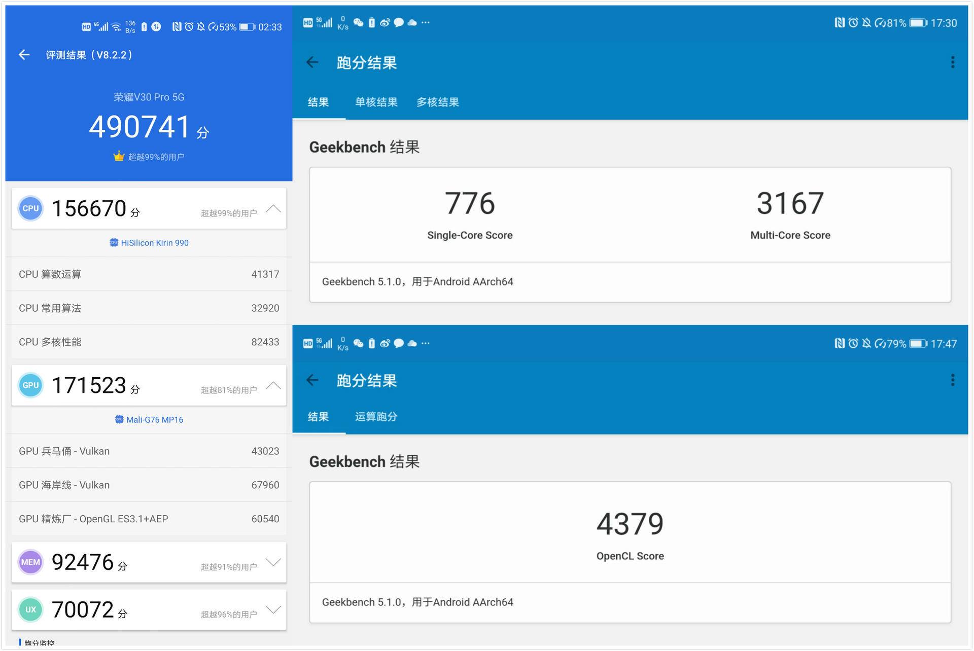 同价位 5G 旗舰首选，荣耀 V30 Pro 详细评测