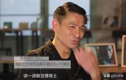 嫁给刘德华的朱丽倩：除了能“忍”，本身已是传奇…