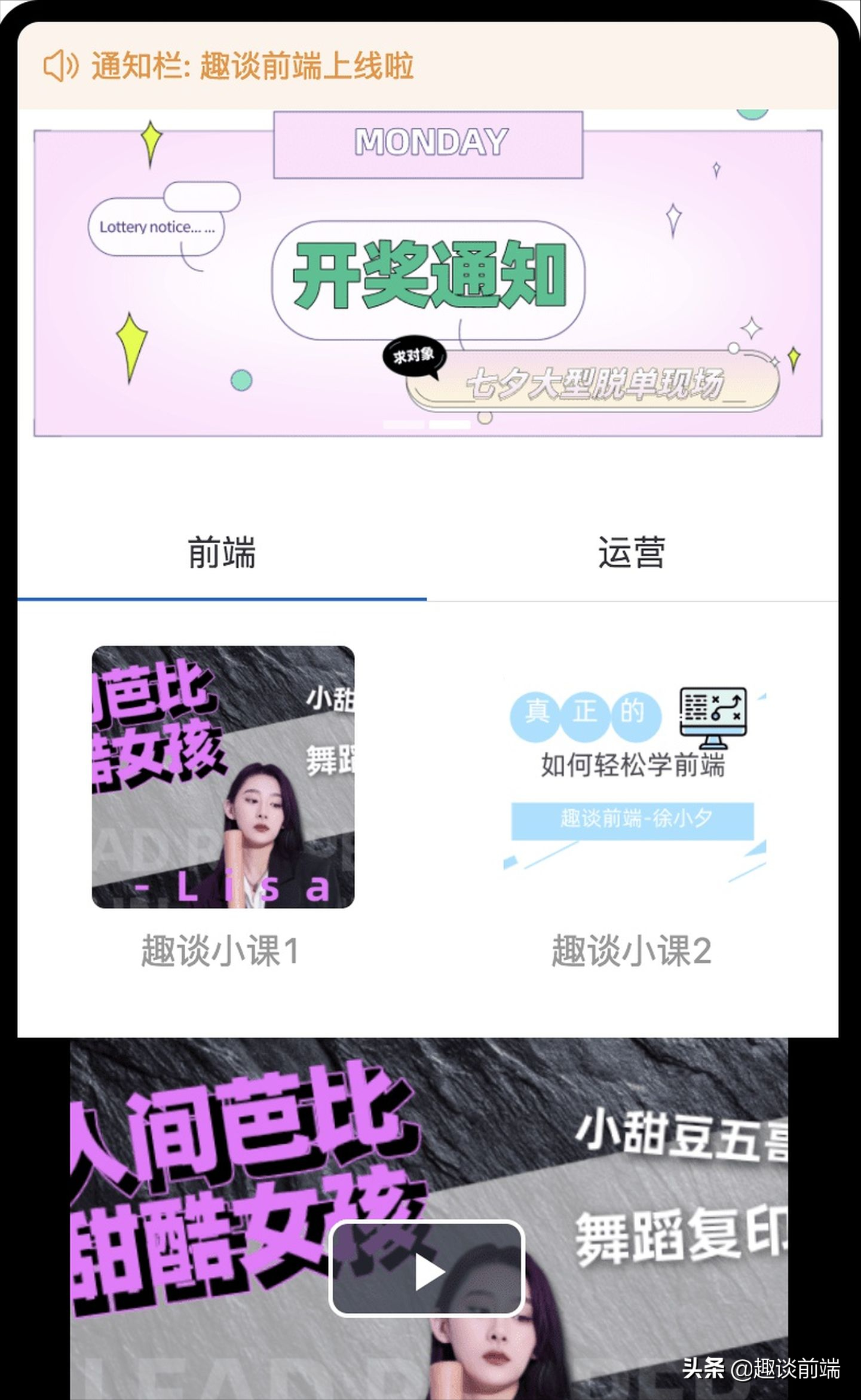 推荐!从零设计所见即所得的H5编辑器