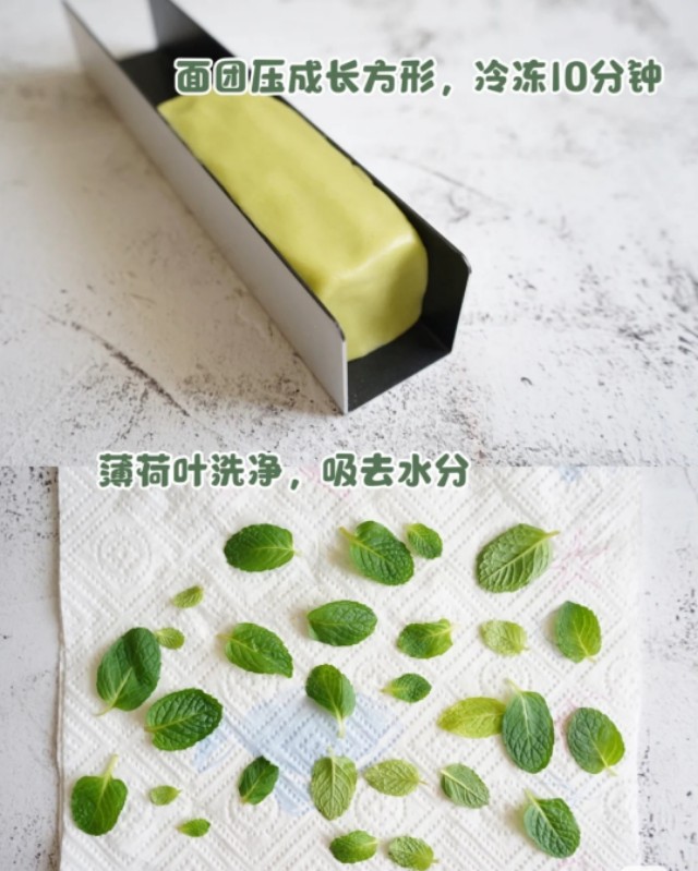 Bake novice 0 failure, spring day wipes biscuit of tea mint snacks, you are worth to have