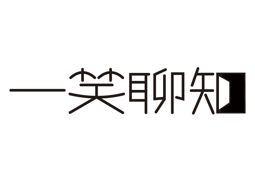 宋体、仿宋、黑体……这些常见的字体是怎么来的？