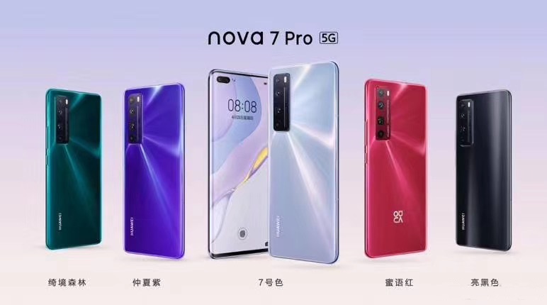 华为公司nova7系列产品价钱发布，比荣耀30系列产品也要香