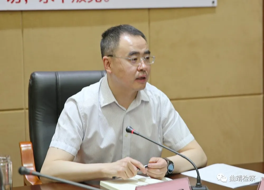 曲靖市人民检察院政法队伍教育整顿学习教育阶段第二期读书班集中学习开班