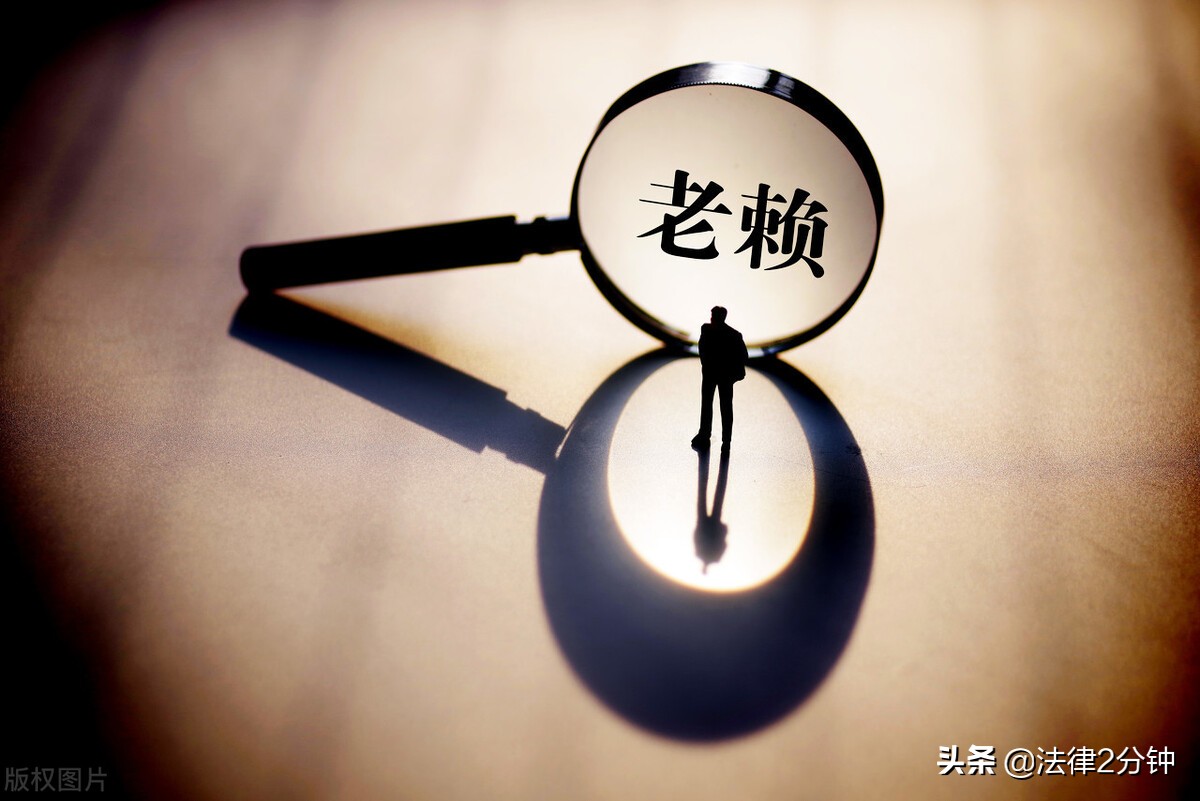 欠錢不還怎么辦？打官司需要多少錢？5個(gè)步驟解決問題，值得收藏