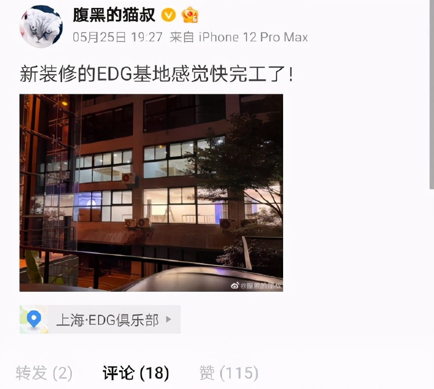 轉會期間 Lpl戰隊紛紛補強 Edg卻是補牆 資訊咖