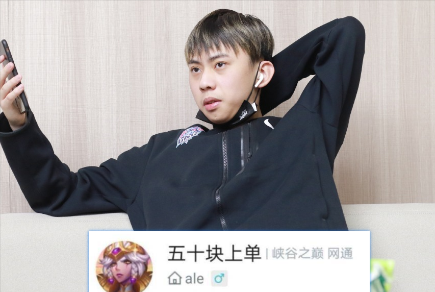 FPX is pounded 5 Lian Sheng, niu Bao is right definitely " 50 go up odd " , BO encounters wild king challenge again