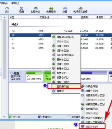 如何无损数据的进行分区拆分/合并/调整大小，换硬盘系统迁移？