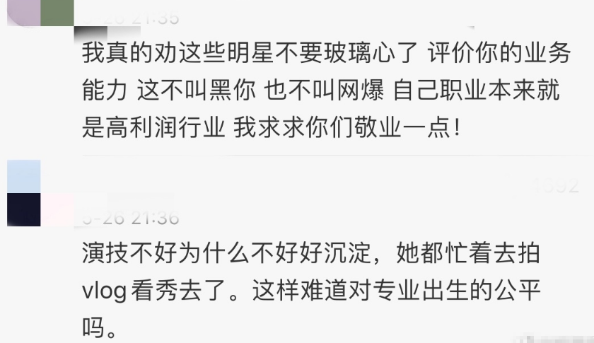 何炅高情商翻车，道歉自称没资格评价演技，陈乔恩一语点醒梦中人