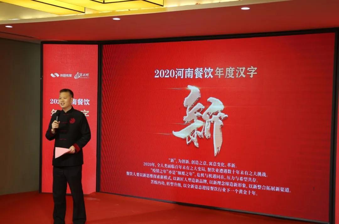 无限荣光，双喜临门，河南餐饮人春晚豆状元大放异彩