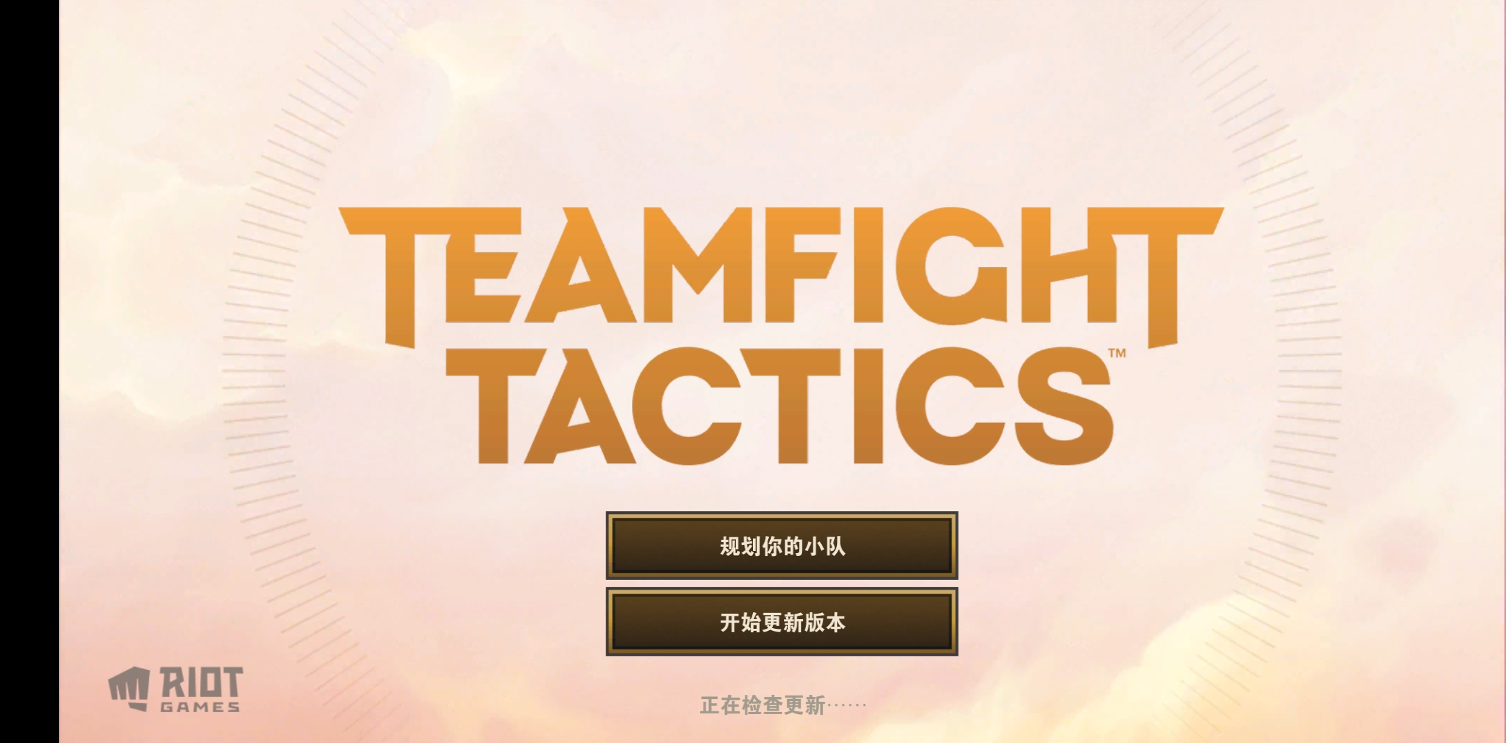 十大网游之首的英雄联盟如今怎么了？你还是那个召唤师吗？
