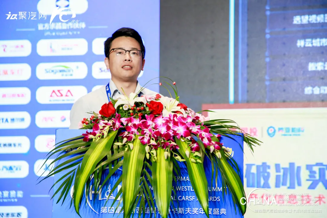 进化2021,中国汽车零部件再制造产业(西湖)发展论坛顺利举行