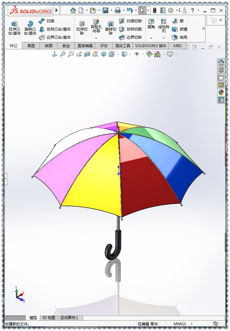 ��SolidWorks����һ����ɡ���õĶ���Щ������Ĺ���