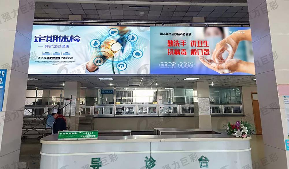 疫情防控，这些地方都少不了LED大显示