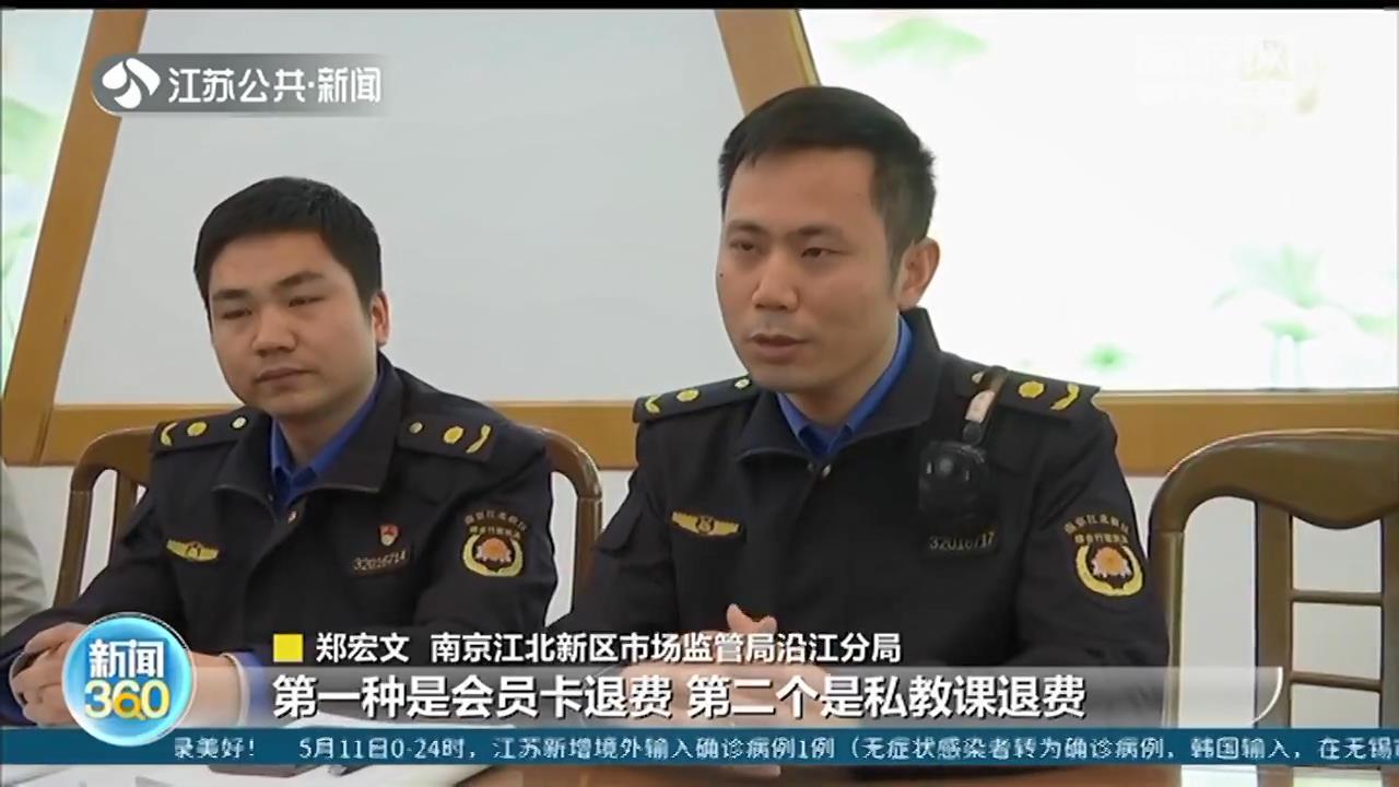 帮金吉鸟女私教冲业绩 小伙办信用卡买课17万！维权时遭遇拳击教练