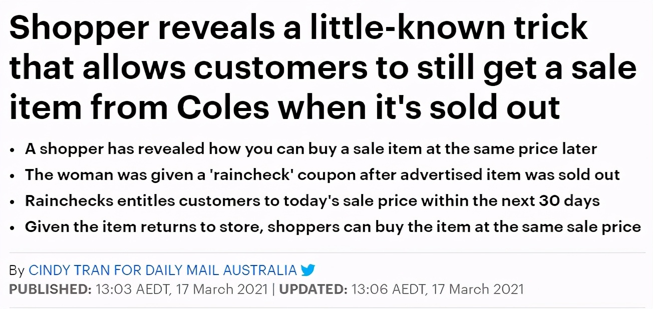 大部分人不知道的澳超购物规则：买不到折扣品，会直接送打折券