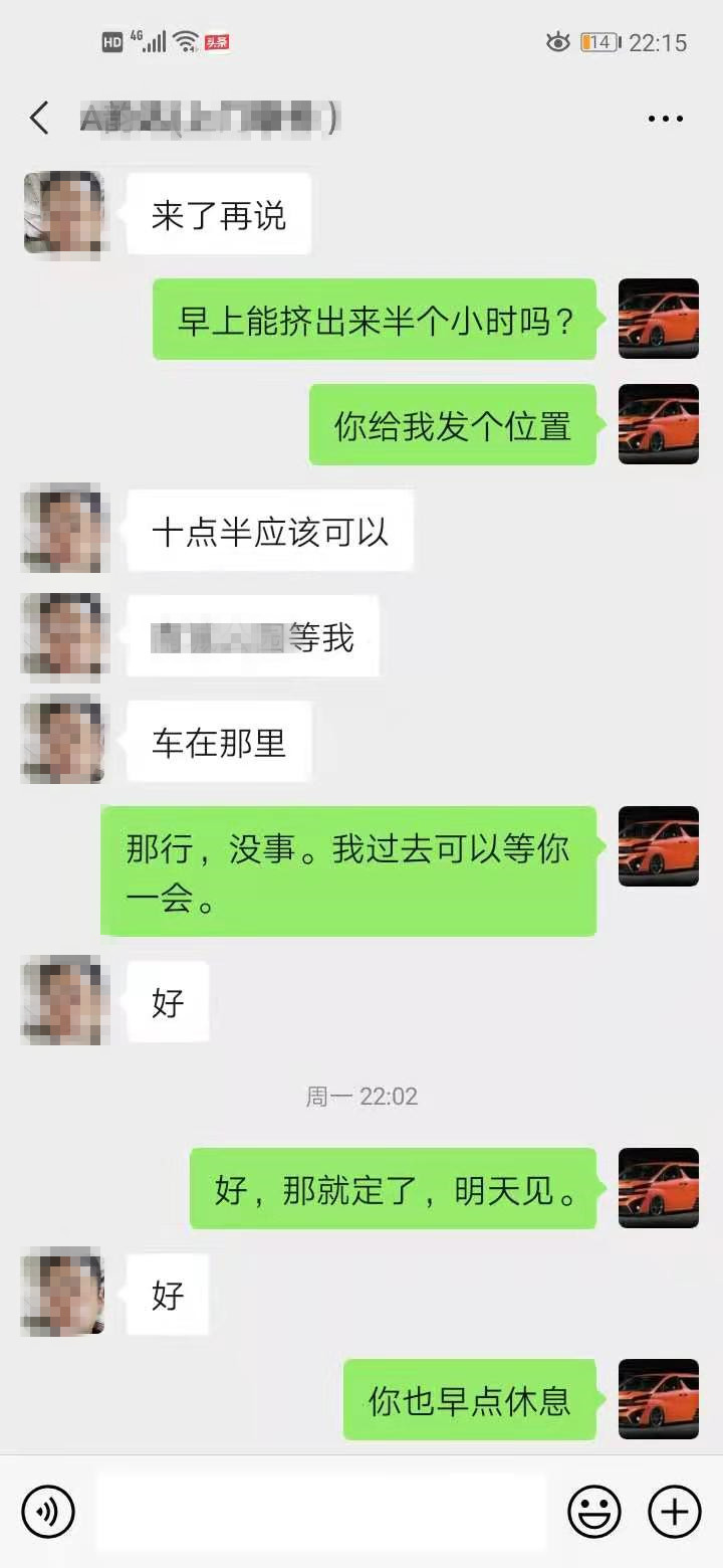 图片[1]_胖哥喜收一辆国产“配置王” 空间价格安全性 绝对是数一数二_5a汽车网